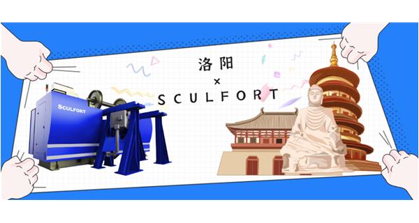 出貨|首臺(tái)前往“絲綢之路東方起點(diǎn)”的不落輪鏇床！
