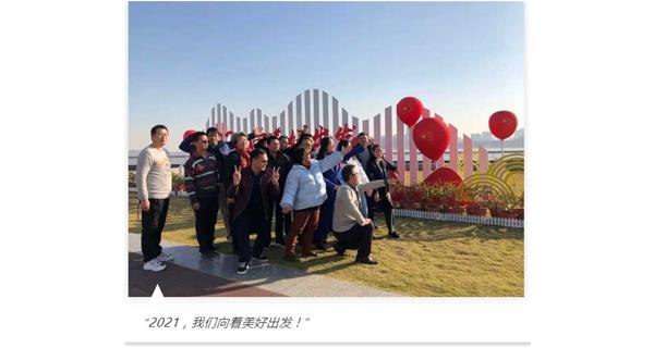 新起點，心出發(fā) | KIWAY年度銷售總結會議圓滿結束